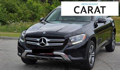 Mercedes-Benz GLC-Class 2016 - авто лізинг Carat