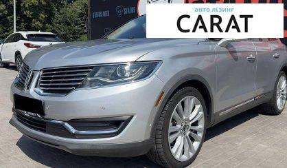 Lincoln MKX 2016 - авто лізинг Carat