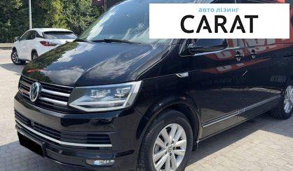 Volkswagen Multivan 2019 - авто лізинг Carat