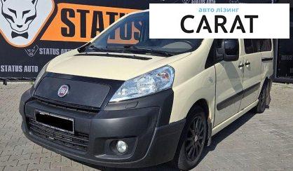 Рассмотреть Fiat Scudo 2011 Fiat Scudo 2011 - авто лізинг Carat