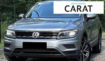 Volkswagen Tiguan 2020 - авто лізинг Carat