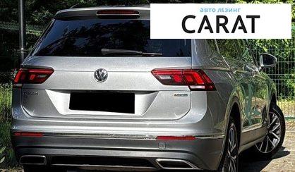 Volkswagen Tiguan 2020