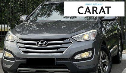 Hyundai Santa FE 2014 - авто лізинг Carat