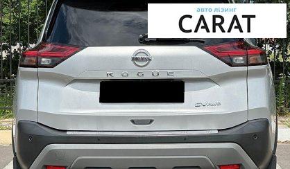 Nissan Rogue 2020
