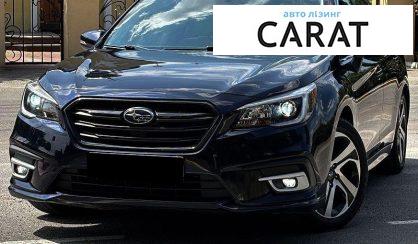 Розглянути Subaru Legacy 2018 Subaru Legacy 2018 - авто лізинг Carat