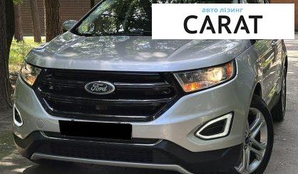 Ford Edge 2017 - авто лізинг Carat
