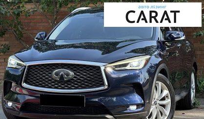 Infiniti QX50 2019 - авто лізинг Carat