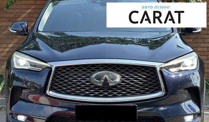 Infiniti QX50 2019