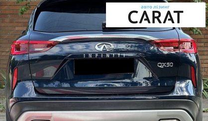 Infiniti QX50 2019