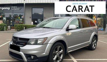 Dodge Journey 2015 - авто лізинг Carat