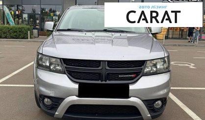 Dodge Journey 2015
