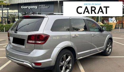 Dodge Journey 2015