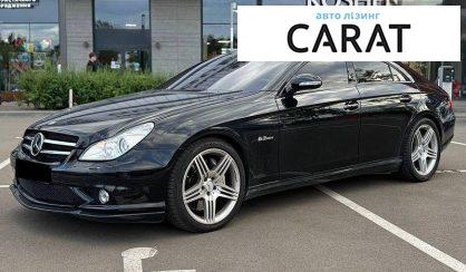 Рассмотреть Mercedes-Benz CLS-Class 2007 Mercedes-Benz CLS-Class 2007 - авто лізинг Carat
