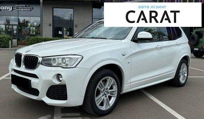 BMW X3 2017