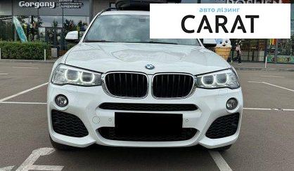 BMW X3 2017