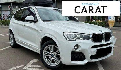 BMW X3 2017