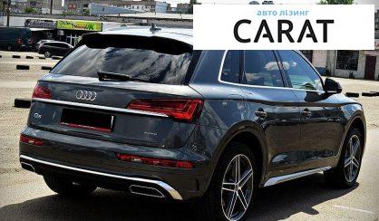 Audi Q5 2021