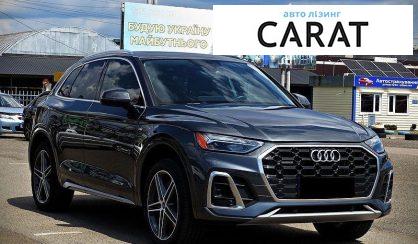 Audi Q5 2021