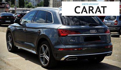 Audi Q5 2021