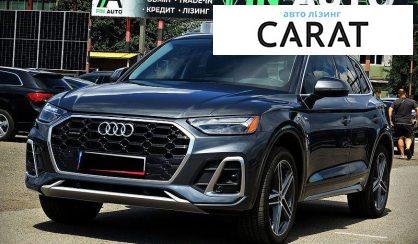 Audi Q5 2021