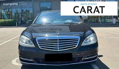 Mercedes-Benz S-Class 2011