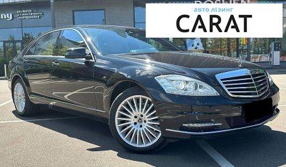 Mercedes-Benz S-Class 2011