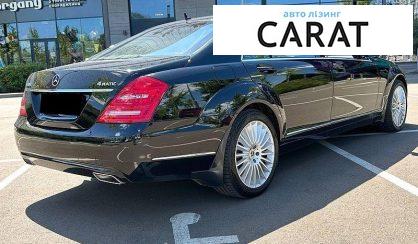 Mercedes-Benz S-Class 2011