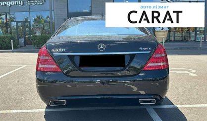 Mercedes-Benz S-Class 2011