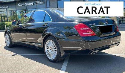 Mercedes-Benz S-Class 2011