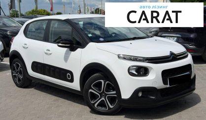 Citroen C3 2020