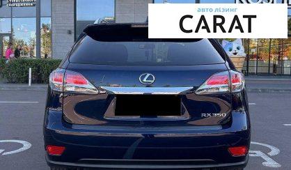 Lexus RX 2015