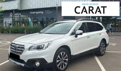 Subaru Outback 2014 - авто лізинг Carat