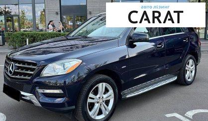 Рассмотреть Mercedes-Benz M-Class 2012 Mercedes-Benz M-Class 2012 - авто лізинг Carat