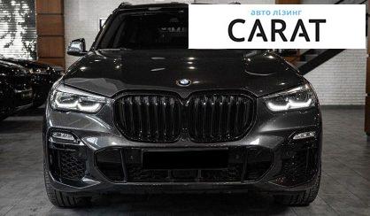 BMW X5 2020