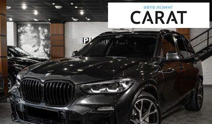 BMW X5 2020 - авто лізинг Carat