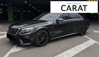 Mercedes-Benz S-Class 2015 - авто лізинг Carat