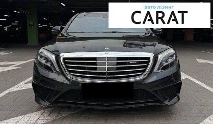 Mercedes-Benz S-Class 2015