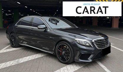 Mercedes-Benz S-Class 2015