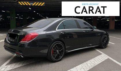 Mercedes-Benz S-Class 2015