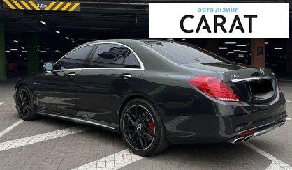Mercedes-Benz S-Class 2015