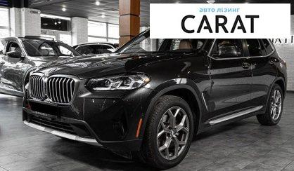 Розглянути BMW X3 2024 BMW X3 2024 - авто лізинг Carat