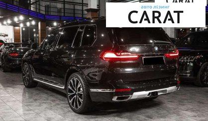 BMW X7 2022