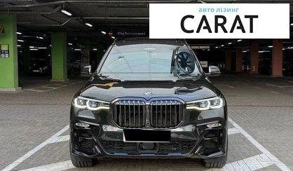 BMW X7 2021