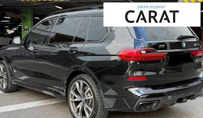BMW X7 2021