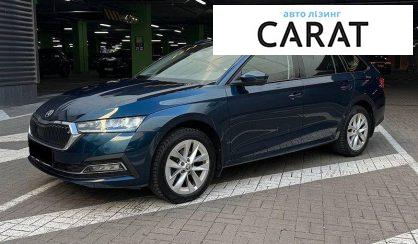Skoda Octavia 2022 - авто лізинг Carat