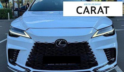 Lexus RX 2023