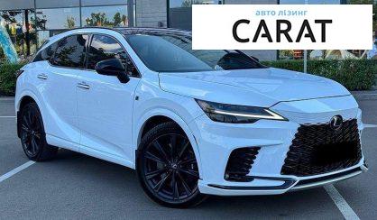 Lexus RX 2023