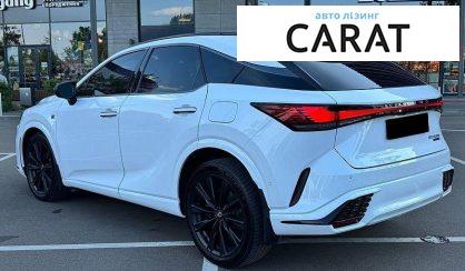 Lexus RX 2023