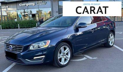 Volvo S60 2015 - авто лізинг Carat