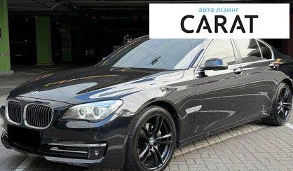 BMW 7 Series 2012 - авто лізинг Carat